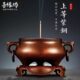 大号熏香炉善缘坊 徐线香紫铜香炉供奉室内红家用仿古军供佛纯铜