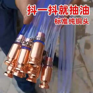 抽尿神器大货车素柴油管抽油器手动一纯铜抖自抽水吸素抖加尿汽车