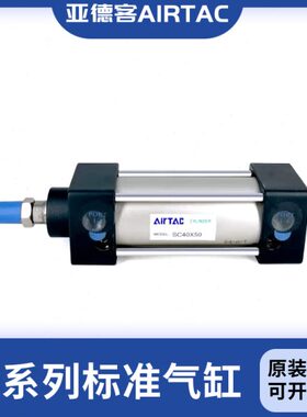 标准502550X20XX1XX0气缸X1原装075X1SCX255亚德客X12000225X7250