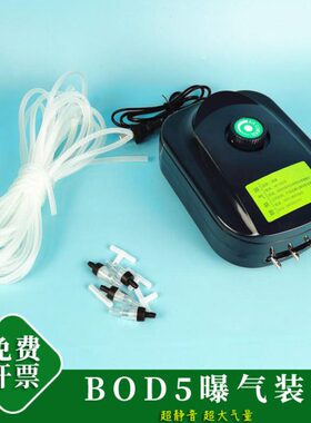 前2009培养HPbo机505BO-日H水J5化曝五处理气D气样装-生置曝5d