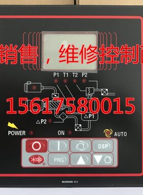 06-9寿力 8控制5082011面板