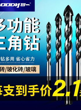 陶瓷打孔玻璃水墙壁mmmm瓷砖10三角钻专用金刚68mm开孔泥大理石头