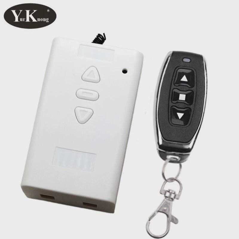 推杆伸缩杆电机马达电动窗帘遥控开关无线控制器12VT24V手动+遥控