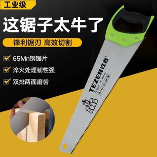 园林大士革锯特快马锯子树伐省力锯手工锯防锈木铁者砍锯手持木木