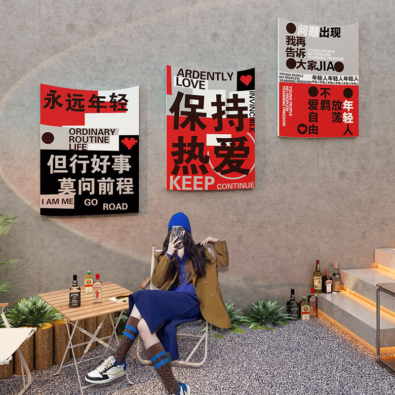 现货速发清吧酒吧装饰品r场景布置拍照区背景墙面小酒馆烧烤店软