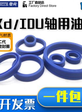 22518圈0/型232124/23ID油缸油封/5/*23Y24轴Xd1用1/Y/U/*62206/u