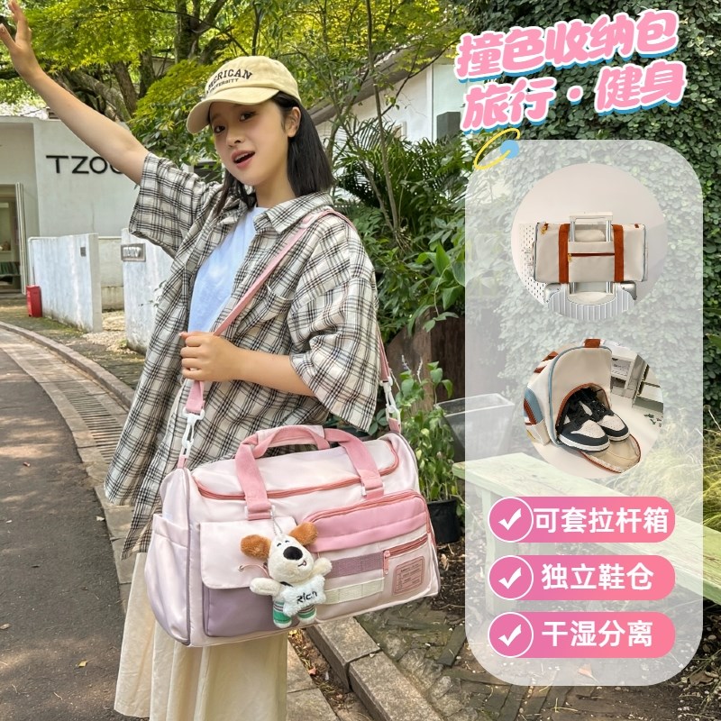 短途旅行包女轻便可套拉杆箱行李袋可爱待产包干湿分X离运动健身