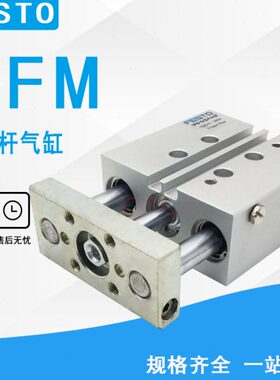 FESTO20F-50-A-816040------12FM导向F30D5K10P-0-320气缸---25G