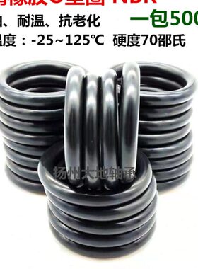 内5 密封圈  *.115 10*O型圈径 外径 *径  线12*..12X52.5.11*113