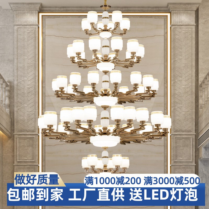 新中式复式楼别墅客厅大吊灯中空楼中楼挑高O跃层大厅三层四层灯