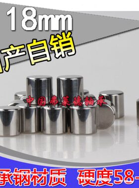 *9滚滚针4径/圆柱销 18 18//定位销mm直23032/mm柱35328/
