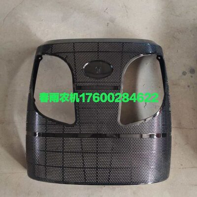 8444前  脸4 913450拖拉机海大0金马 0120445 面罩拖中拖0配件黄