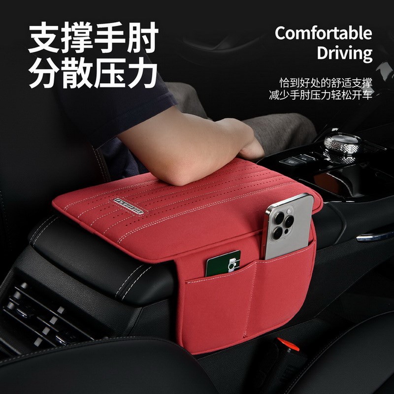 扶手箱垫a2025款新款翻毛皮车载中央增高垫汽车中间扶手箱保护垫