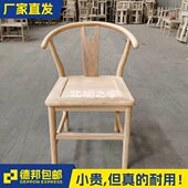 新中式 简约纯实木椅子白椅办公椅老榆木靠背椅主客餐椅北方扶手胚
