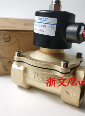 D32阀寸通常闭二体SUW321.2NW电磁阀水铜油气SU阀疏-32