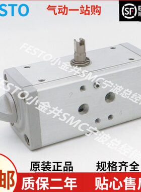 -F333AP900-0动R15-00S5FESTO D7驱动器 摆-41全新