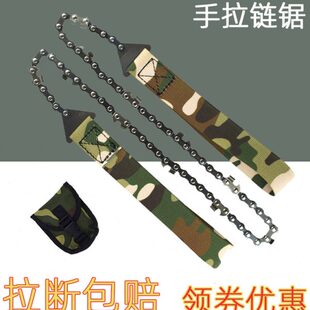 锯万用锯园林线手拉锯钢丝链绳锯折叠生绳锯锯登山求便携口袋迷你