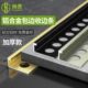 型包边收边条不锈钢条边接缝封金属条角铝合金地板条L瓷砖阳收口