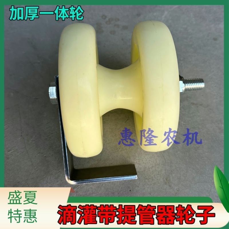 新款滴灌拽管g神器收管轮子滴灌带拉管器提管器农用起管器一体轮