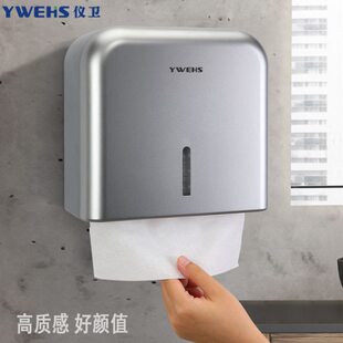 公共手纸盒卫生间商用洗手台擦手纸盒巾厨房干手纸插厕所挂壁式盒