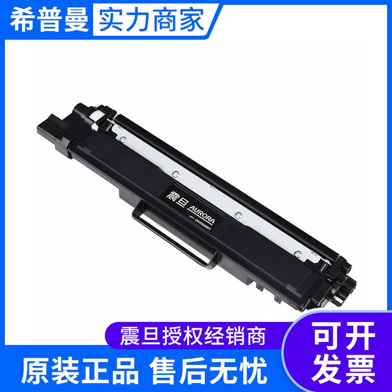 震旦粉仓ADDT-240S 标准容 适用ADC2K40MNA 黑色青色品红色黄