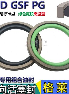 209o*4来240 孔23 0圈*201e格.4用-21 225莱格 油封239 21密封5 8