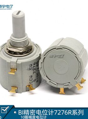 精密/L精度线K10K电位器绕R/5K7.6ME电位IC72原装进口25X/102KO计