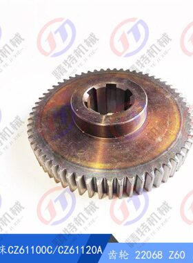 江镇孔 Z611机床11220数60厂Z6CC68宽配件齿轮 53/C0车床012齿20