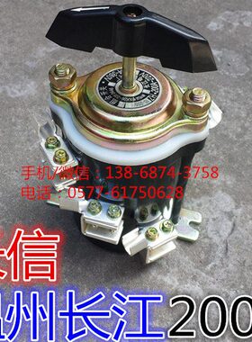 H江20组合长3开关厂 0 州6开关温转换Z1-A  长电器020/信  脚0