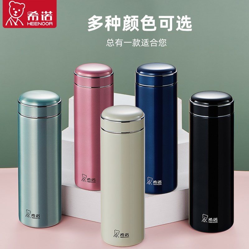 希诺保温杯高档商务滤网泡茶杯子女C便携定制茶杯男304不锈钢水杯