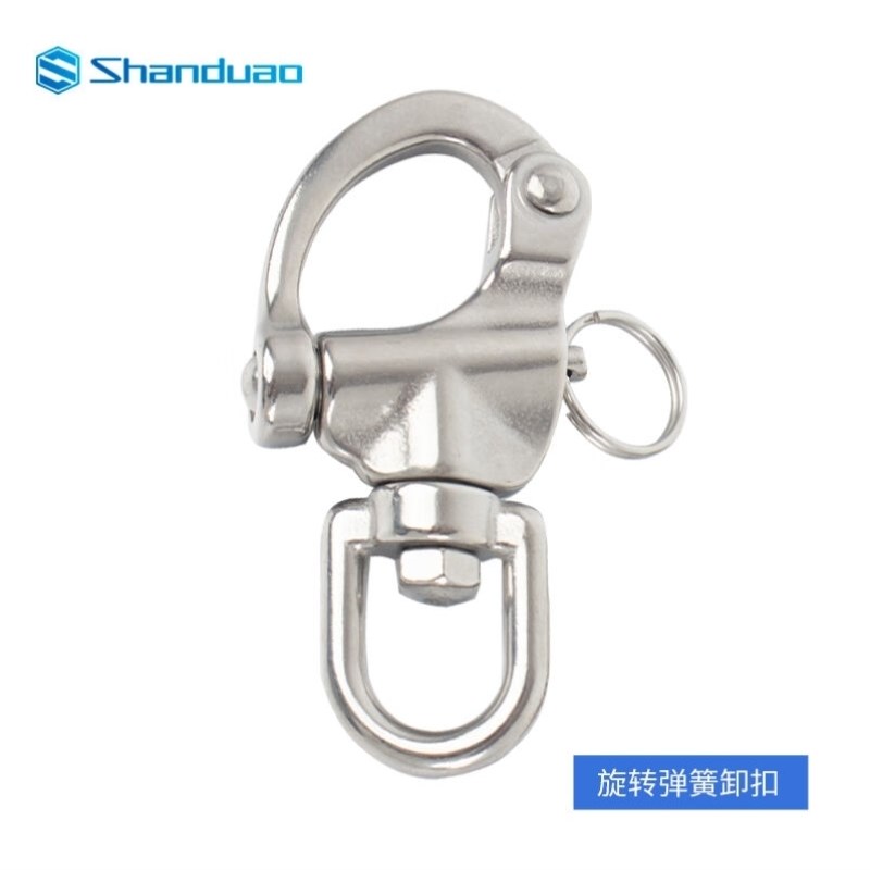 山都澳安全扣316不锈钢圈式旋转C卸扣手拉卸扣快速连接眼式弹簧扣