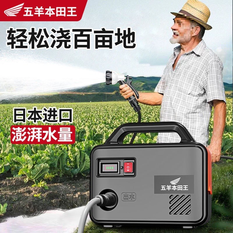 进口充电式抽水泵淋浇菜神器农用菜地浇水机浇R地家用灌溉机抽水