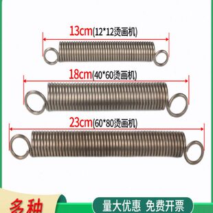 标专用烫压热转印烫画烫钻配件拉簧带钩烫机摇头机机弹簧弹簧机