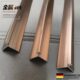 封边条墙护角持雍收边条瓷砖护墙角包边收口压条直角属阳角铝合金