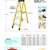63绝缘 10104 F锚梯0 0272702710 F单 F010金玻璃钢27侧5
