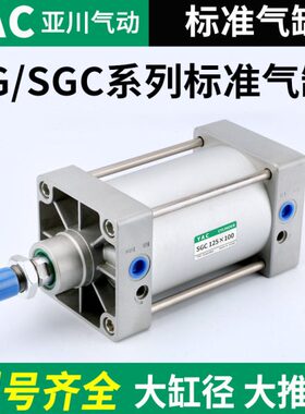 /大推力气缸30/0GS缸12020C径160*G10*S 250/5大0亚德客拉杆式型