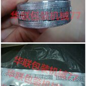 商用F机印字连续封口机R全配件轮封口双排BR9自动F0S1500商用0F77