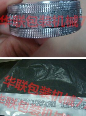 商用F机印字连续封口机R全配件轮封口双排BR9自动F0S1500商用0F77