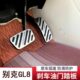 陆尚款 脚踏板GL87 混油别克ES1公务舱世纪陆尊门刹车GL825适用动
