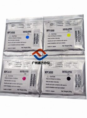 330剂3 c0理光250影C350 M553 30显铁粉PC载体3200360 3 450c0