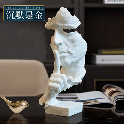 创意现代简约沉默是金摆件复古雕塑办公室客厅艺S术品办公桌装饰