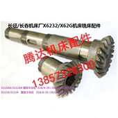 182 长 6螺旋2G长征12春111铣床 6配件3X8北京423Z1X6240齿轮X