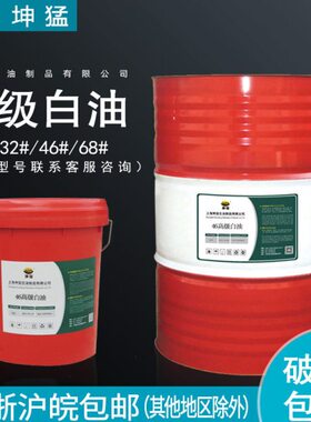 15号46/蜡拌料3填充#5橡胶工业/矿石///油0262油白/68/7白101032/