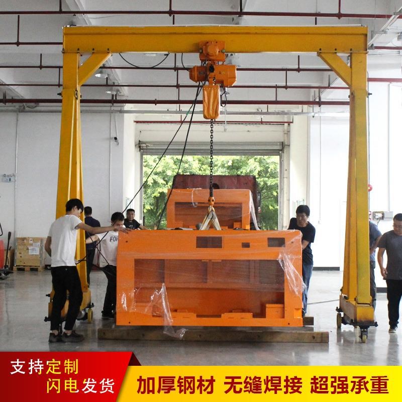 移动龙门吊起重吊机小型电动升降y式吊架1/2/3吨可拆卸简易龙门架