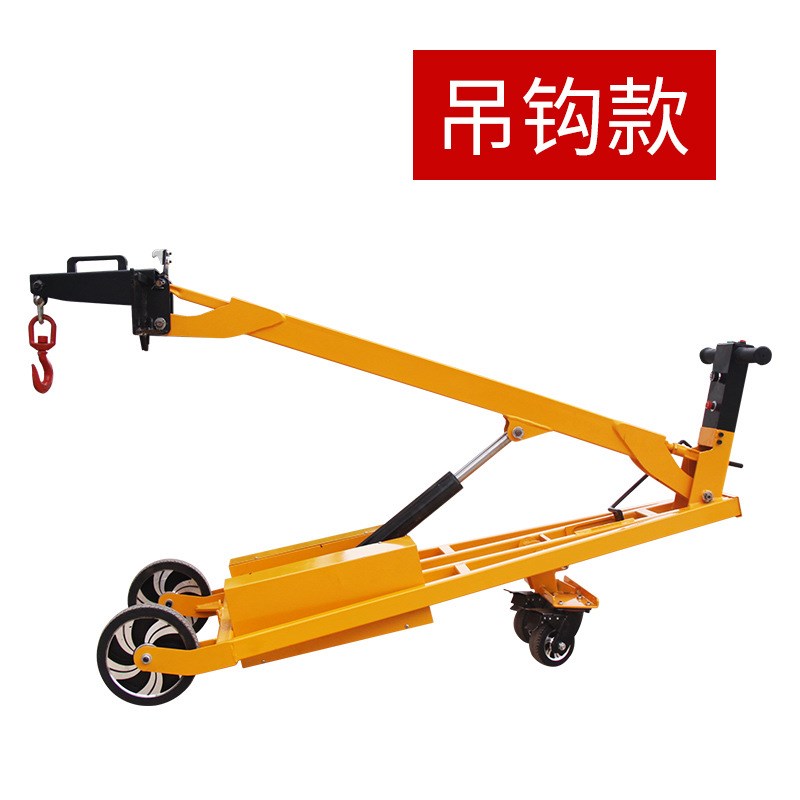 移动液压叉车可折叠o装卸车手推式油桶车多功能吊臂轻型电动搬运
