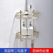 篮三角网五金挂件卫生间手金色洗置物浴室双层篮壁挂置物架