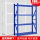 铁架子多层展示架家用轻型货架铁架仓储仓库储物架库房简易置物架