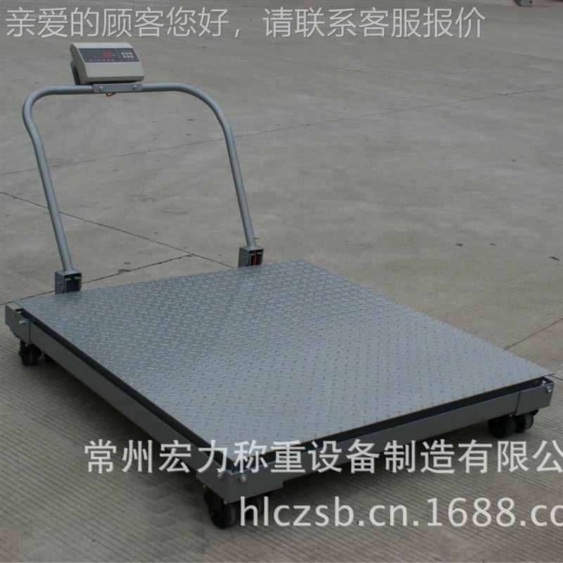 手移动双式层推子地电磅 A带打印电子秤 移V8动地磅