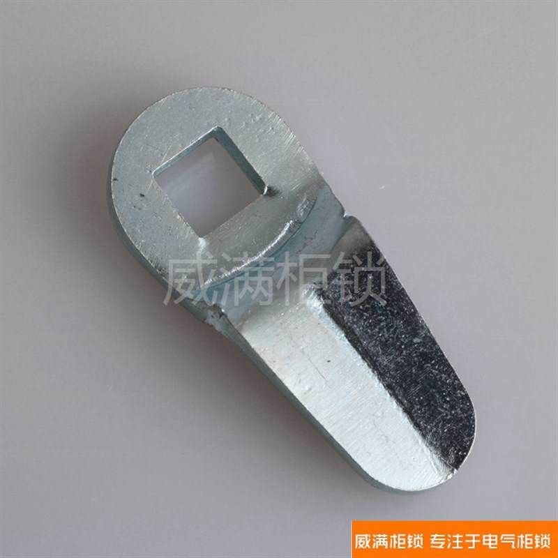 830长锁片 MS830配套锁片 户外控制柜锁片 机Y械设备门附件