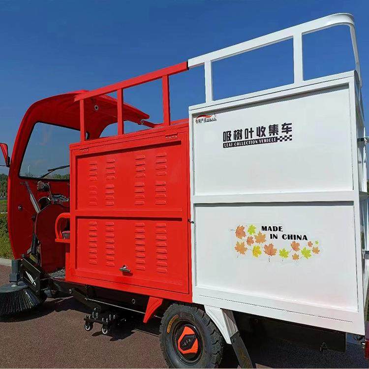 物业小区大院园区道路树叶收集粉碎车草坪落叶清扫车收集车,搬运/仓储/物流设备,其他起重搬运设备,淘宝优惠券,粉丝福利购,淘宝优惠卷